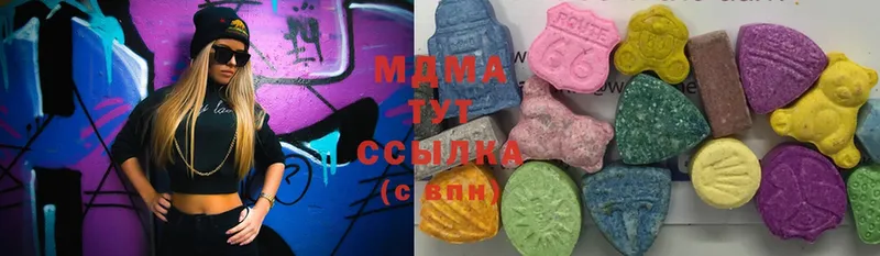 MDMA VHQ  Дзержинский 